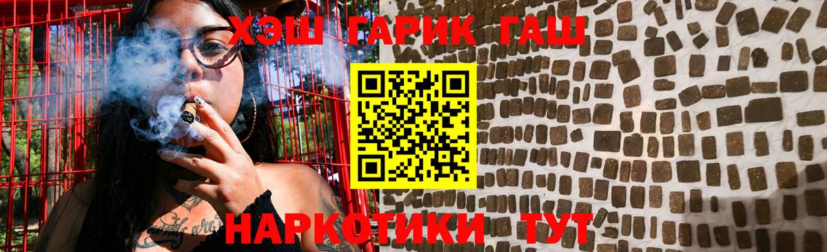 Карачаевск  Гашиш Premium  Гашиш Изолятор  Вход с VPN 