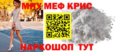 шишки Краснокаменск