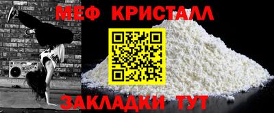 COCAINE Краснодар