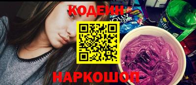 стафф Краснознаменск