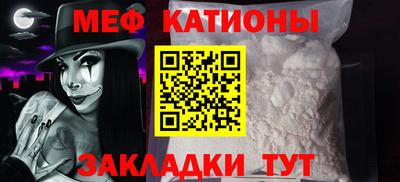 шишки Краснокаменск