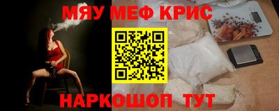 COCAINE Краснодар