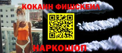 стафф Краснознаменск