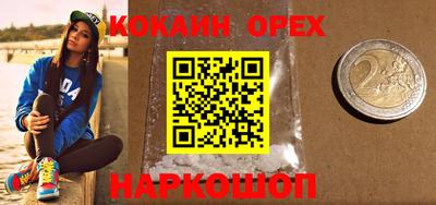 шишки Краснокаменск