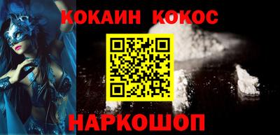 шишки Краснокаменск