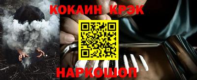 стафф Краснознаменск