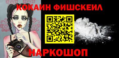 шишки Краснокаменск