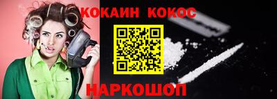 стафф Краснознаменск
