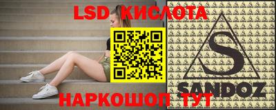стафф Краснознаменск