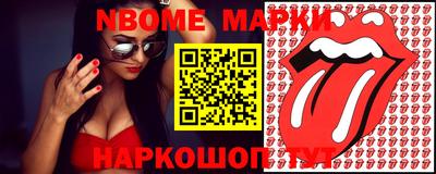 COCAINE Краснодар