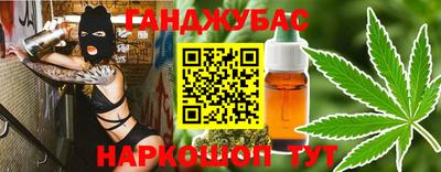 COCAINE Краснодар