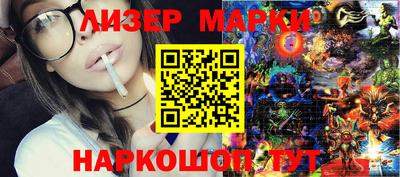 COCAINE Краснодар