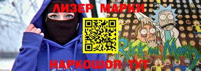 шишки Краснокаменск