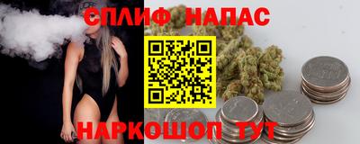 шишки Краснокаменск