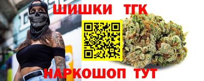 COCAINE Краснодар