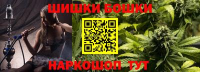 шишки Краснокаменск