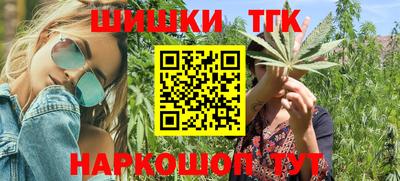 стафф Краснознаменск
