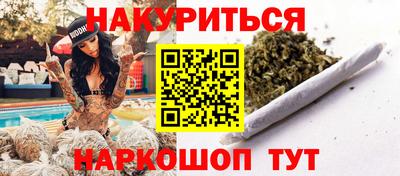 шишки Краснокаменск
