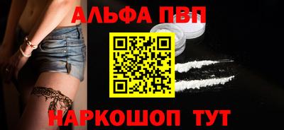 стафф Краснознаменск