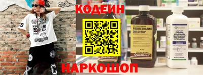 стафф Краснознаменск