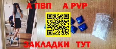 шишки Краснокаменск