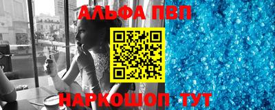 COCAINE Краснодар