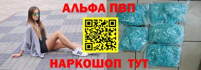 COCAINE Краснодар