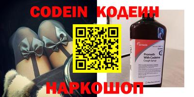 стафф Краснознаменск