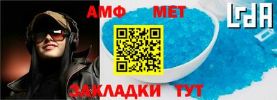 шишки Краснокаменск