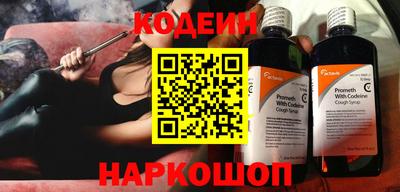 шишки Краснокаменск