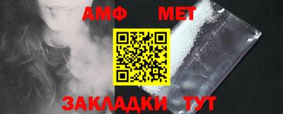стафф Краснознаменск