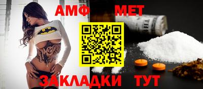 стафф Краснознаменск