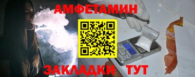 шишки Краснокаменск