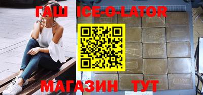шишки Краснокаменск