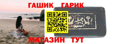 стафф Краснознаменск