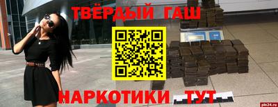 стафф Краснознаменск