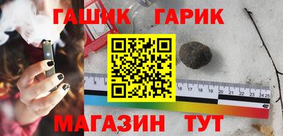 шишки Краснокаменск