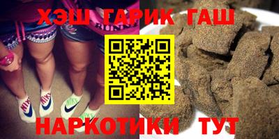 шишки Краснокаменск