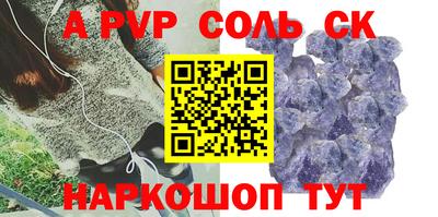 стафф Краснознаменск