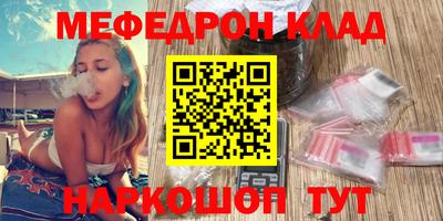 COCAINE Краснодар