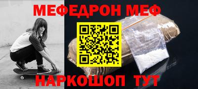 стафф Краснознаменск
