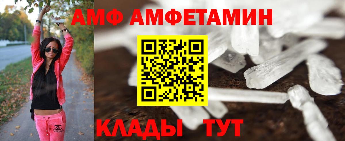 Карачаевск  МЕТАМФЕТАМИН Methamphetamine  Вход с VPN  МЕТАМФЕТАМИН Methamphetamine 