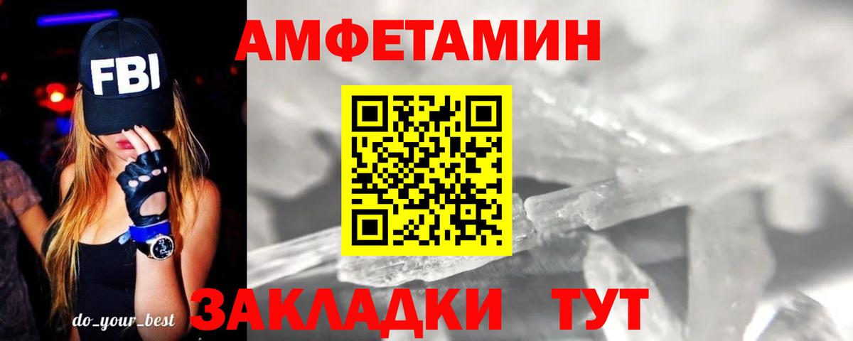 Метамфетамин Декстрометамфетамин 99.9% Карачаевск