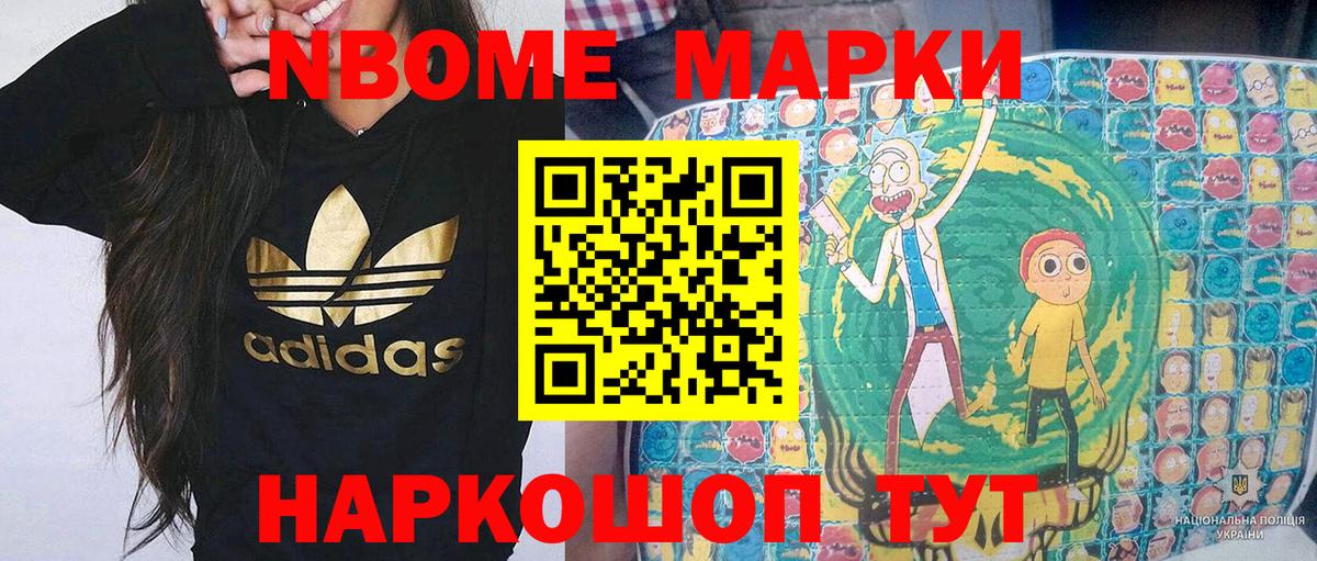 Карачаевск  Наркотические марки  Наркотические марки 1500мкг  Вход с VPN  Наркотические марки 1500мкг 