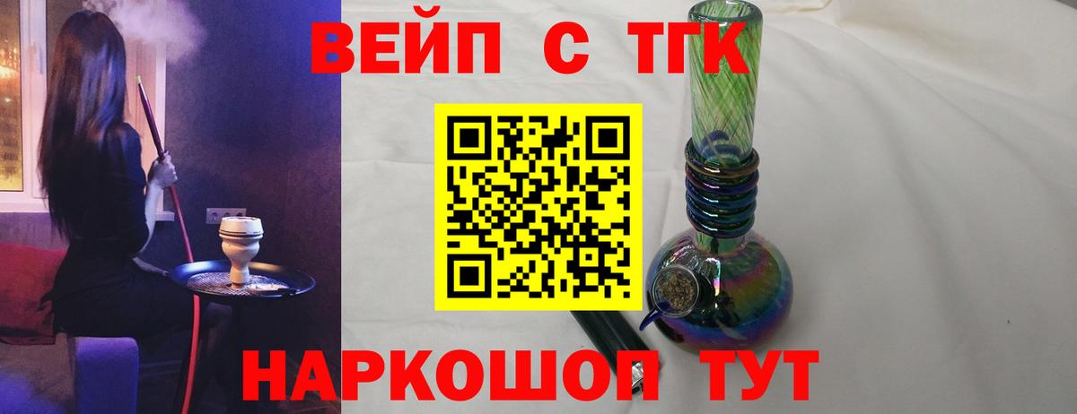 ТГК Wax  Дистиллят ТГК гашишное масло  Вход с VPN  Карачаевск 