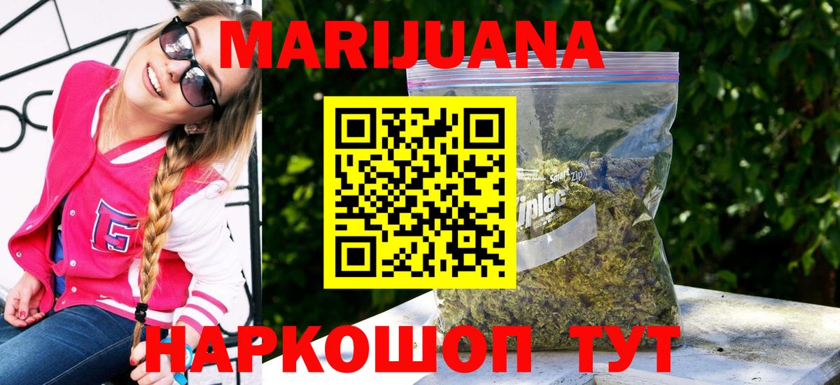 Конопля MAZAR  Бошки марихуана OG Kush  Карачаевск  Бошки Шишки VHQ  Вход с VPN 